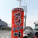 해밀예당1로200번길2 이미지