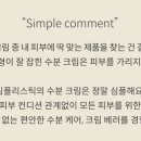 심플리베러 이미지