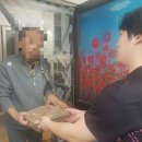 스텔라토 이미지