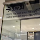 히노아지 이미지