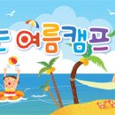 꿈꾸는어린이집 이미지