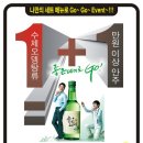 파티파티소주맥주주점