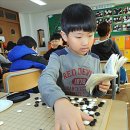 바둑 (초급) 이미지