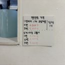 플라비 성수점