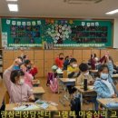 이리신동초등학교 이미지