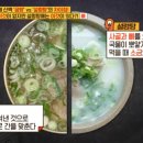 3대곰탕 네이버블로그