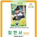 효양도서관 이미지