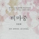 무한탕 이미지