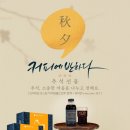 커피에 반하다 이미지