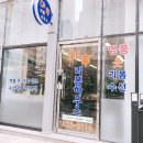 야후리폼하우스 - 천안시 동남구 통정12로 80 | 야후리폼하우스