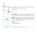 내곡2리 이미지