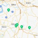 여기다점핑