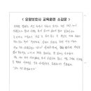 아주편한교육원 이미지
