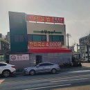 소담식당.김밥 이미지