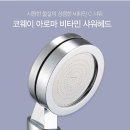 아로파몰 이미지