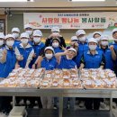 사랑의 지역아동센터 이미지