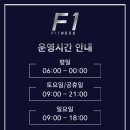 밤새 헬스장 | [전포헬스장/전포PT/부전헬스장/부전PT]밤새 근육이 쑥쑥! 😴 '운동 &amp; 수면의 황금 밸런스' 지키는 법!