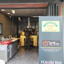 수목원화덕피자 이미지