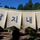 박태구 행정사 사무소 이미지