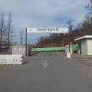 고잔근린공원화장실 네이버블로그