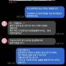 캐릭터라인 이미지