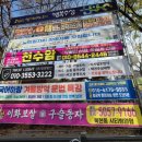 지산에덴어린이공원 이미지