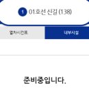 신길역 화장실 이미지