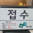 명덕한의원 이미지