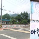 아침해지역아동센터 이미지