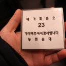 참사랑순대 이미지