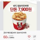 [쿠팡] 신규가입시 15000원할인 쿠폰 이미지