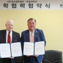 우송대학교 이미지