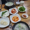 황금돼지국밥 | 포항 오천읍 국밥 맛집 황금돼지국밥 내돈내산