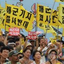 제주해군기지