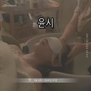 성북39 | [서울 성북] 윤시 || 헤드스파 받으러가서 제대로 힐링한 후기