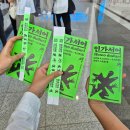 코엑스 박람회 2026 서울국제도서전 호모 두두리 토요일 관람 후기