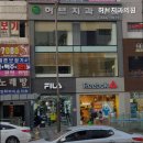 허브치과의원 이미지