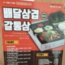 준꼬치 | 청라배달삼겹 갈통삼
