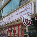 애월당