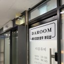 죽곡 휴플러스 아파트 맞은편 네이버블로그