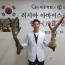 경희몸편한한의원 이미지