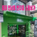 마음을다하는공인중개사사무소 이미지