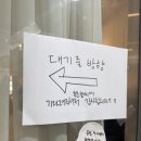 피스온어피스