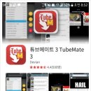모바일메이트 이미지