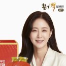 (주)헬스피플 이미지