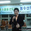 농수산무역신문