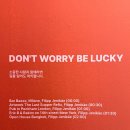 필립스포츠 | 필립 예니카 럭키 럭키 럭키 전시회 후기 서울에서 만난 가장 행운 가득한 전시 🍀