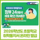 송암동 행정복지센터 이미지