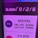 참새소주방 네이버블로그