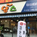 얌스호성점 이미지